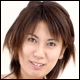 新井真由