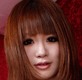 今井姫華